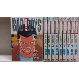 八八二手書bad Boys搞怪少年1 7 14 16集 10 蝦皮購物