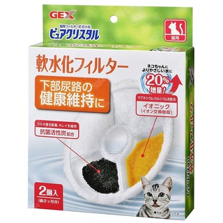 ☆汪喵小舖2店☆ 貓貓專區~日本 GEX 新款貓咪淨水器專用軟水化過濾棉一組2入