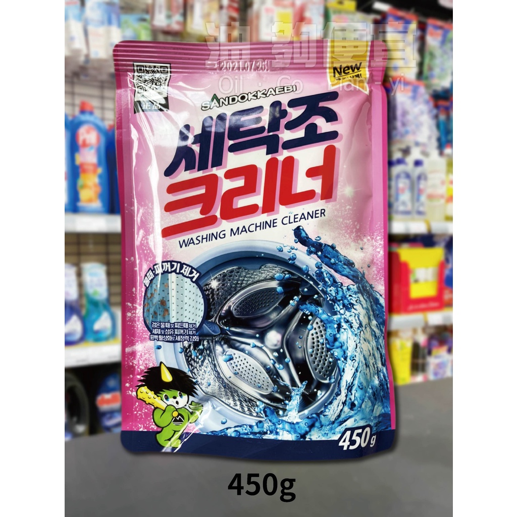 『油夠便宜』(可刷卡) 韓國 SANDOKKAEB 山鬼怪  洗衣機清潔劑 450g #3807