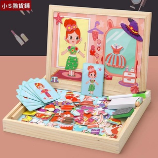 *SS* 磁鐵書 磁鐵拼圖 磁鐵積木 玩具 女孩換裝磁性拼圖 木質兒童玩具益智力開發2-3-6早教卡片學習盒