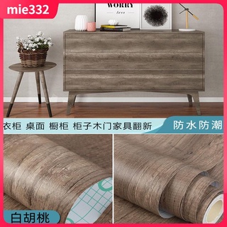 木紋壁紙家具貼櫥櫃貼木紋貼皮波音軟片無痕立體壁貼防水壁貼木門櫃子衣櫥櫃家具翻新壁紙桌子衣櫃門桌面防水貼皮