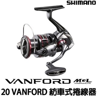 源豐釣具 SHIMANO 20 SHIMANO VANFORD CI4+ 超輕量紡車捲線器 路亞 海釣 STRADIC