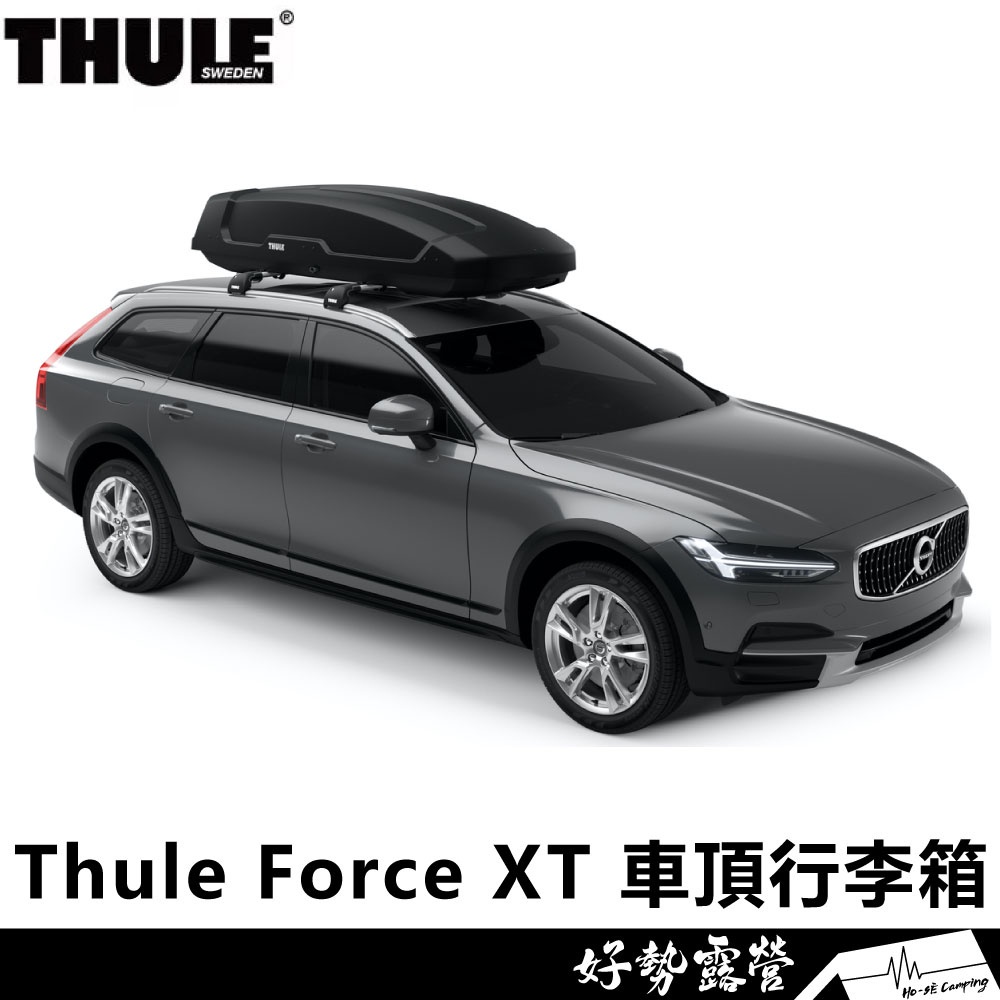 瑞典都樂 Thule Force XT 車頂行李箱【好勢露營】車頂箱 車頂箱 行李箱 裝備箱 汽車置放箱 行李置放箱