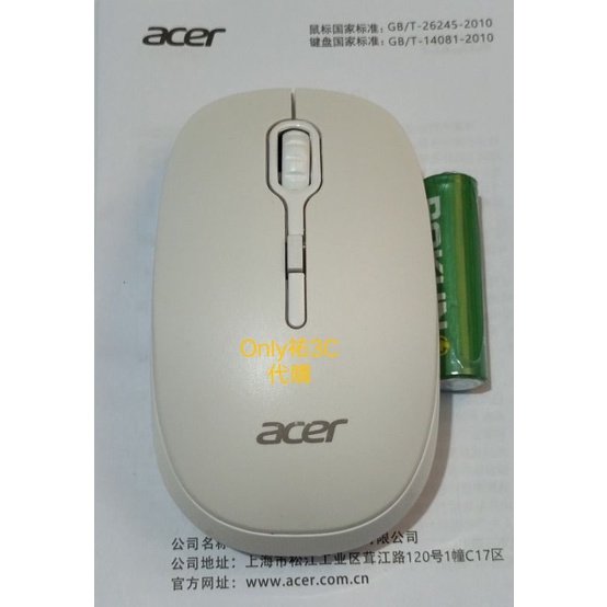 全新原廠現貨-宏碁 Acer 無線滑鼠(2.4G)、宏碁有線滑鼠