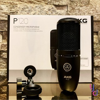 分期免運 贈高階導線/原廠夾頭 AKG P120 電容式 麥克風 直播 唱歌 收音 MIC 電容MIC 台灣代理公司貨
