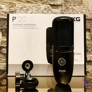 分期免運 贈高階導線/原廠夾頭 AKG P120 電容式 麥克風 直播 唱歌 收音 MIC 電容MIC 臺灣代理公司貨
