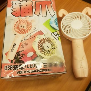 貓爪 手持風扇 usb充電 LED燈 風扇