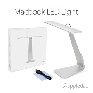 交換禮物 apple 蘋果 mac LED 檯燈 母親節禮物 設計同 MacBook Pro