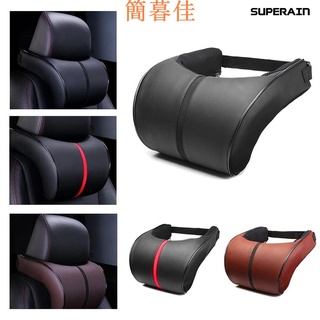 【簡暮佳】💎汽車百貨💎汽車頭枕 車用靠枕座椅枕頭車載車內用品護頸枕 記憶棉頸枕車枕 防滑透氣舒適頸部保護汽車枕