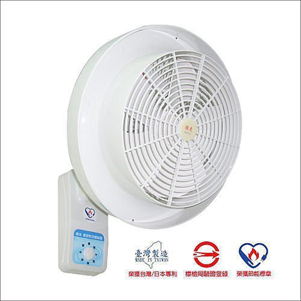 《電料專賣》 順光 SW-250 壁扇 10吋 對流風機 電風扇 噴流扇 循環扇 空氣對流 循環機 台灣製