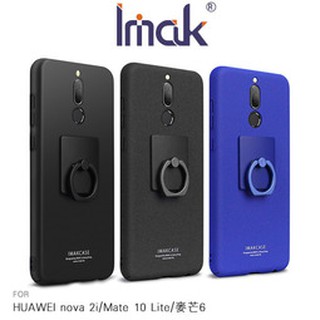 --庫米--Imak HUAWEI Mate10 pro 創意支架牛仔殼 指環支架 保護殼