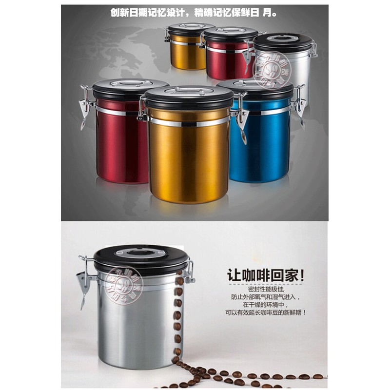 不鏽鋼 單向 氣閥 咖啡罐 密封罐 專利設計 現貨 促銷 一磅 容量 四色