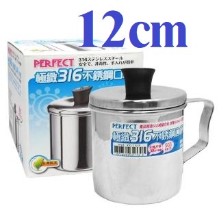 理想牌 極緻 12cm 口杯 附蓋 316不銹鋼 杯子 鋼杯 兒童杯 漱口杯 茶杯 露營 幼稚園 [老王五金]