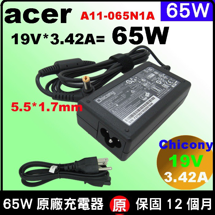 原廠 Acer 65W 變壓器 ES1-432 ES1-433 ES1-433G ES1-511 ES1-512 90W