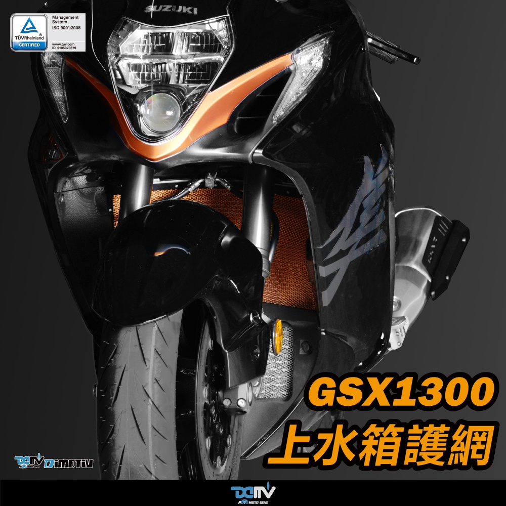 Gsx1300r隼的價格推薦 22年11月 比價比個夠biggo