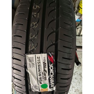 台北橫濱輪胎ae01f 215 60 16 限量特價含電腦定位 蝦皮購物