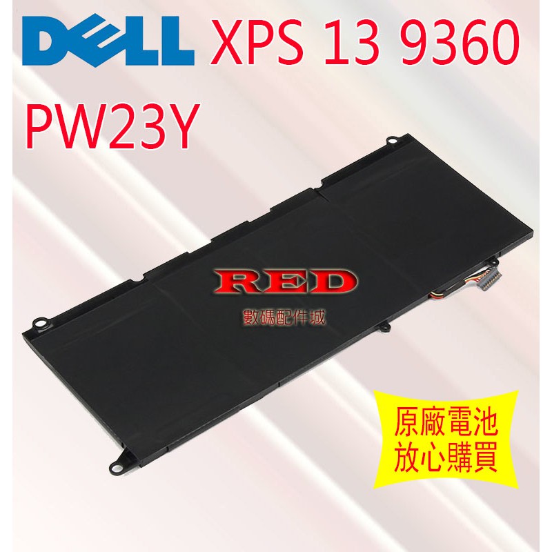 全新原廠 戴爾 Dell XPS 13 9360 PW23Y RNP72 TP1GT 60WH 筆記本電池