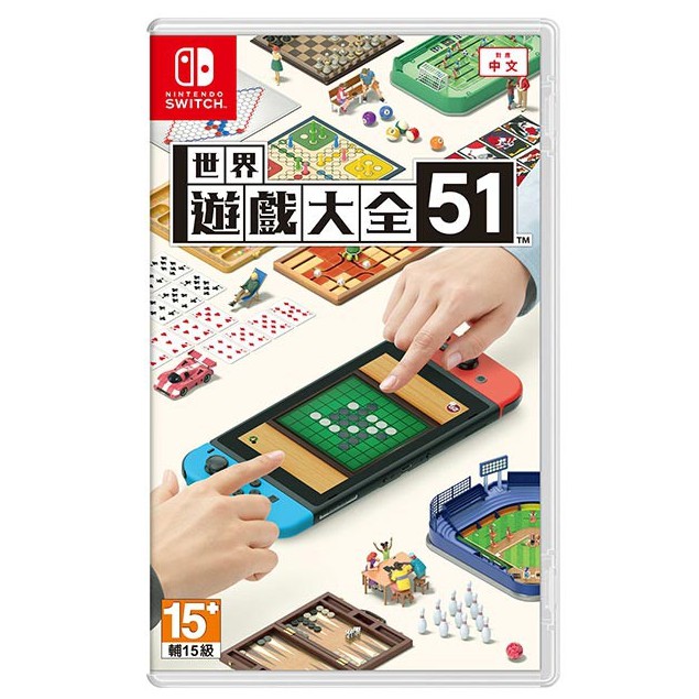 Switch 世界遊戲大全51 中文版 數位版switch 遊戲片 蝦皮購物