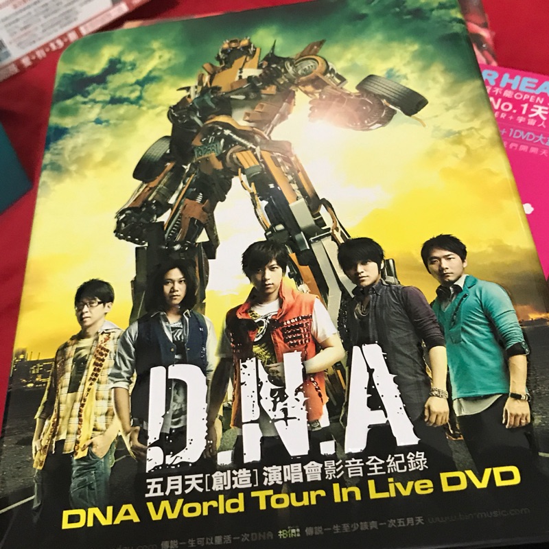 五月天DNA演唱會DVD 鐵盒典藏版 近全新 贈open 醬相信音樂合輯CD