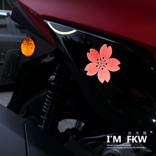 反光屋FKW 櫻的物語 櫻花 花 花朵 櫻 一份2入 反光貼紙 汽車重機車隊機車貼紙 車身車側車殼裝飾貼紙