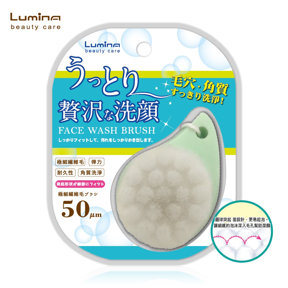 Lumina毛孔針對超軟毛洗臉刷萬毛洗臉棒柔軟萬毛深層清潔圓球突面刷頭附掛繩沐浴用品洗臉卸妝洗顏 蝦皮購物