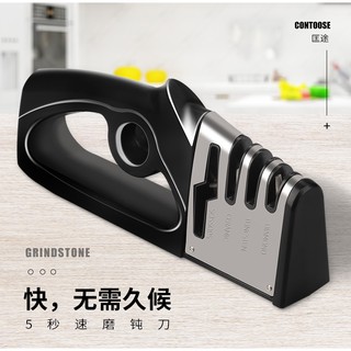 【3Q】德國快速磨刀神器家用多功能菜刀廚房磨刀石開刃手動非電動礳刀器