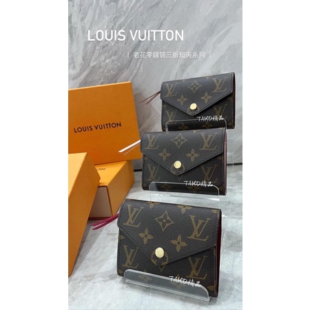 Louis Vuitton MONOGRAM EMPREINTE Victorine Wallet (M81861, M80968)