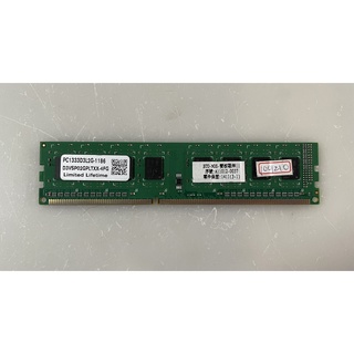 《郭大 記憶體》二手桌上型DDR3 2G記憶體/聯強 D3 2G 1333/保固14天