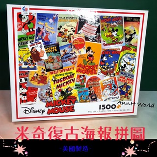 🔸AnnH🔸美國迪士尼✦現貨✦Ceaco 米奇復古款海報 拼圖 1500片 美國製