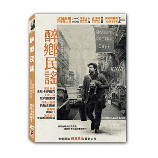 台聖出品 – 醉鄉民謠 DVD – 奧斯卡伊薩克、凱莉墨里根、賈斯汀 主演 – 全新正版