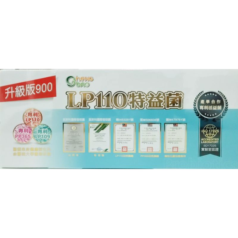 對抗異位性皮膚炎 LP110 升級900億 (可刷卡，12期0利率)