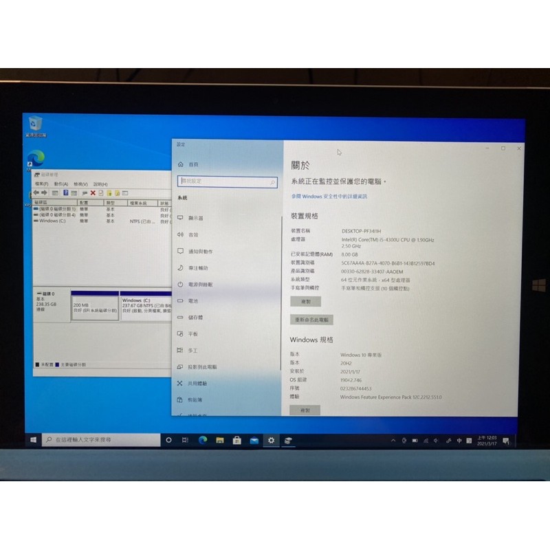 微軟 Microsoft Surface pro3 i5/8G/256G