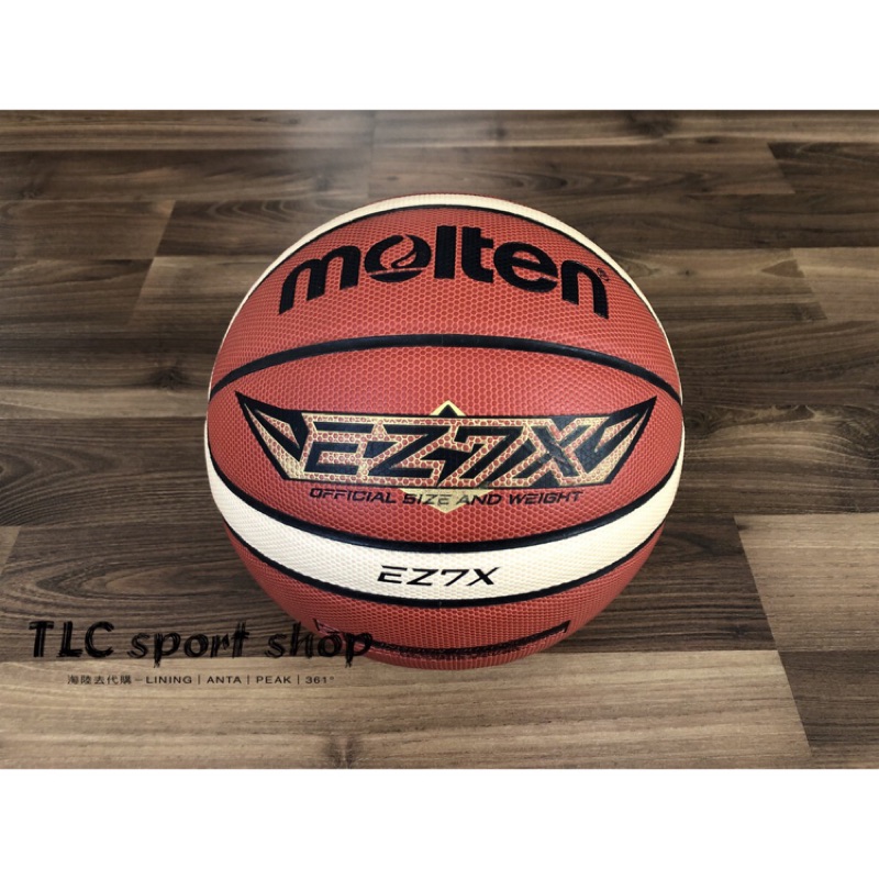 Molten 摩騰 7號 籃球 EZ7X (現貨）