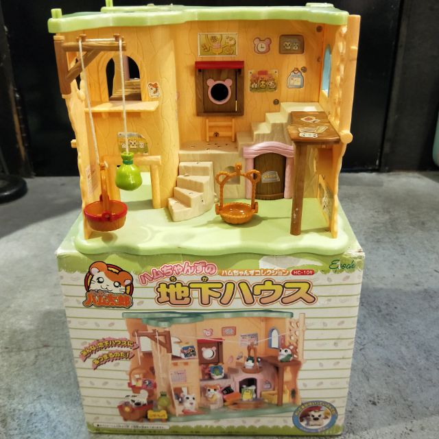 日本 日版哈姆太郎地下基地房間玩具組合迷你瑪拉老鼠家轉輪樓梯木馬女孩男孩扮家家酒可愛絕版小屋子椅子房子收藏玩具屋樓中樓