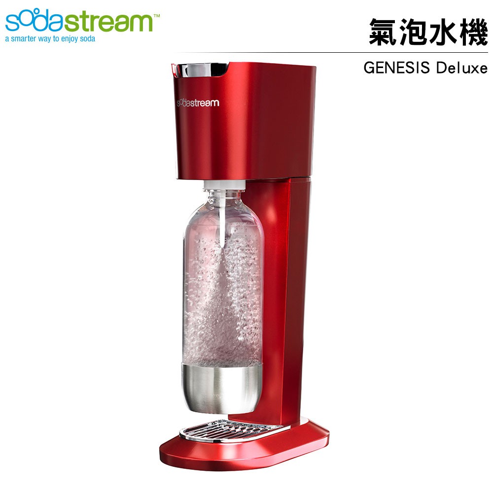 Sodastream GENESIS DELUXE氣泡水機(紅)