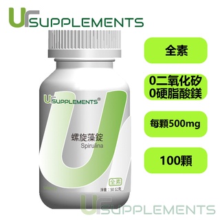 Ur-Spirulina 螺旋藻錠 500 mg/100錠 全素【你的補充品】