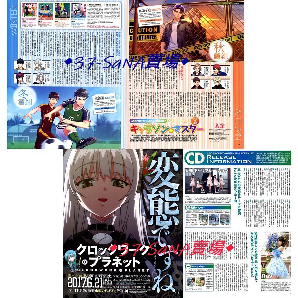 日雜切頁 4p Fate Apocrypha Ruler 最遊記reload Blast 關俊彥 三藏丶悟空 舞動青春 蝦皮購物