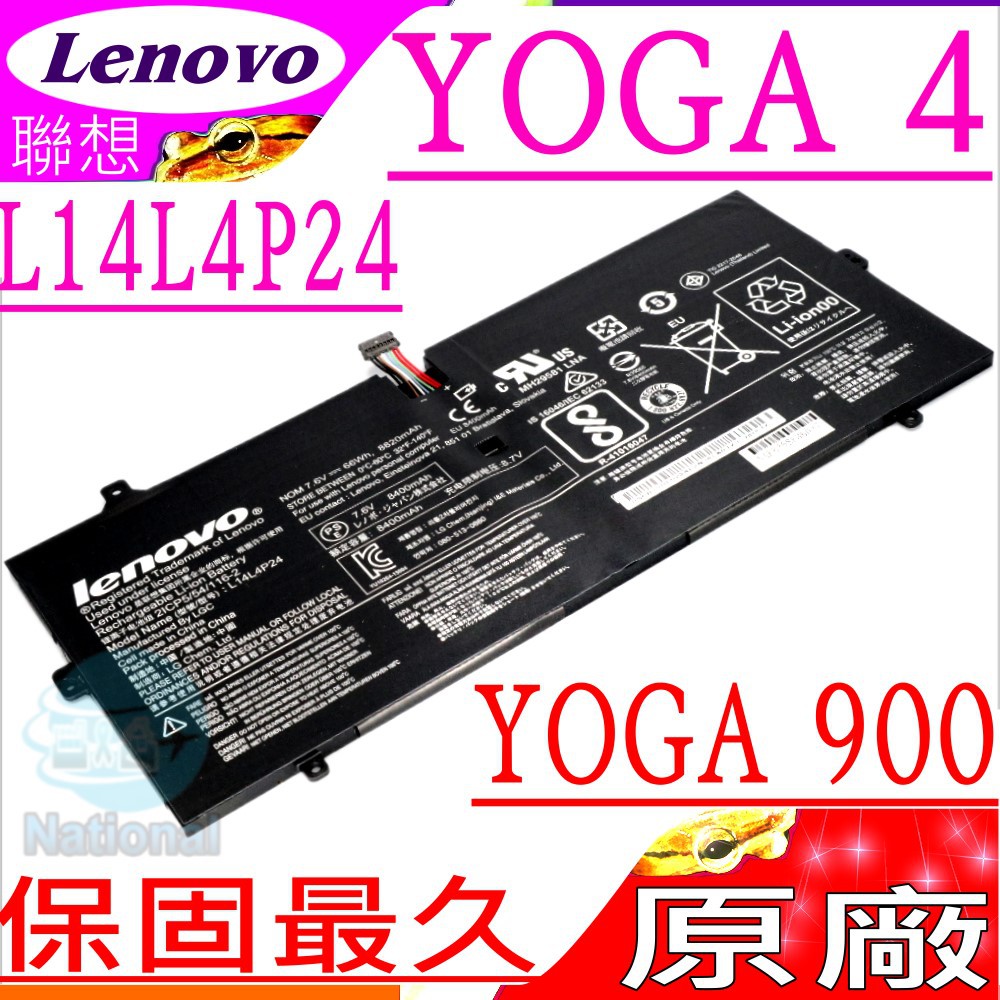 Lenovo電池(原廠)-聯想 Yoga 4 Pro,900-13ISK,900,L14L4P24,L14M4P24