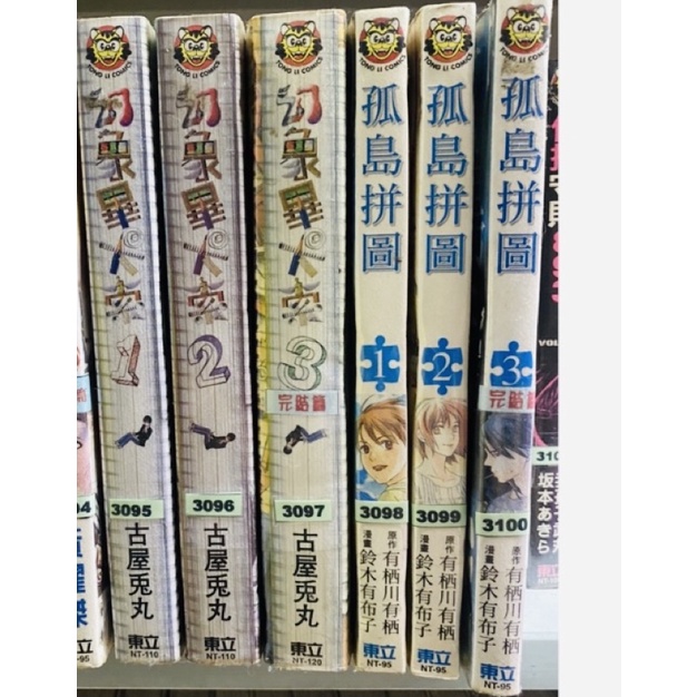 鈴木有布子 優惠推薦 22年6月 蝦皮購物台灣