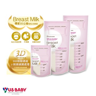 優生 3D立體母乳冷凍袋-60ml/160ml/200ml