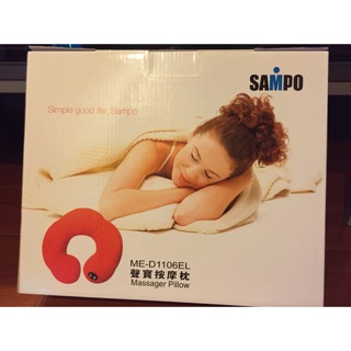 SAMPO 聲寶甜甜圈按摩枕