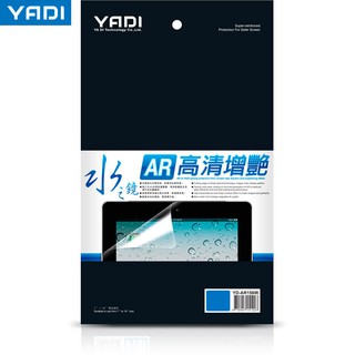 YADI MacBook 13吋 水之鏡 AR 光學保護貼 現貨 廠商直送