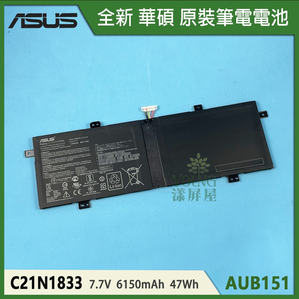 【漾屏屋】適用於ASUS 華碩 K431FA K431FL S431FA S431FL V431FA 全新 筆電 電池