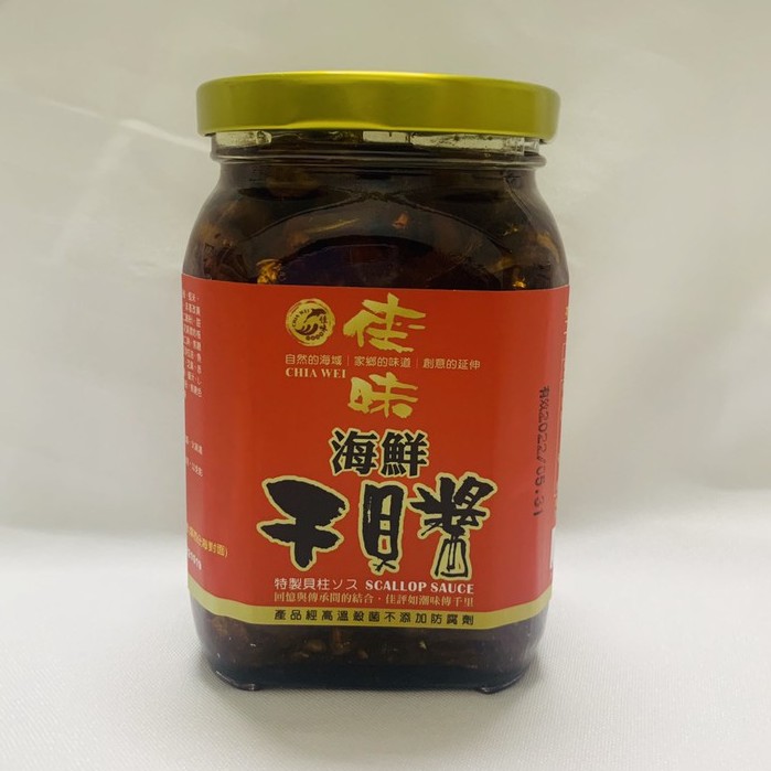 佳味 海鮮干貝醬400g 🔥空運來台澎湖當地特產干貝醬