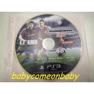 遊戲 PS3 WORLD SOCCER Winning Eleven 2010 遊戲片
