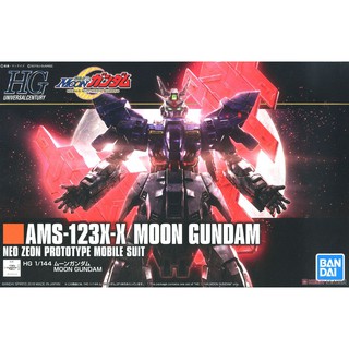 BANDAI 萬代 HGUC 1/144 215 月亮鋼彈 MOON GUNDAM 東海模型