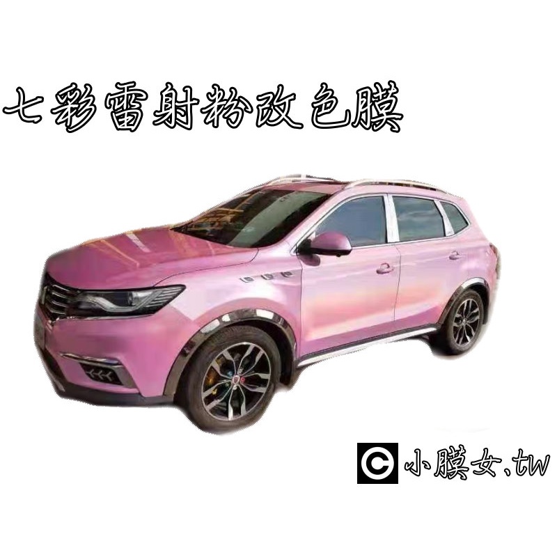 七彩鍍膜 優惠推薦 21年7月 蝦皮購物台灣