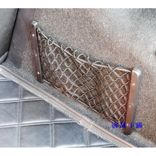 【逸品汽車百貨】通用型 車用行李箱 螺絲網兜 固定網 擋網 汽車儲物網 收納網 椅背置物網 後車箱 後備箱 雜物網