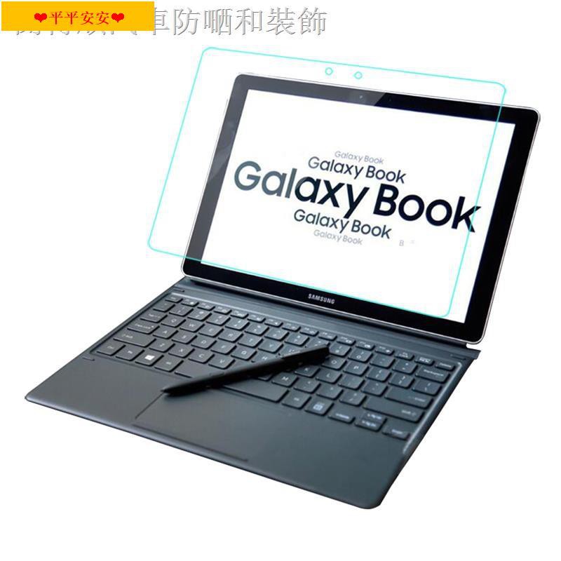 ins台灣現貨5d 玻璃貼▬๑三星Galaxy Book鋼化膜二合一平板電腦10.6及12英寸保護貼膜W727屏幕高清防