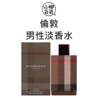 BURBERRY 倫敦 男性淡香水 100ml / TESTER『山姆百貨』